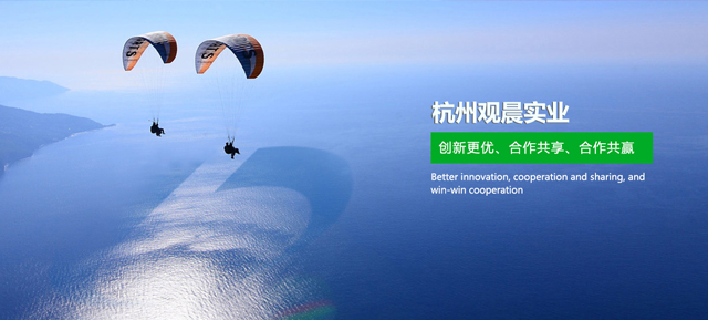 江西宇波實(shí)業(yè)有限公司